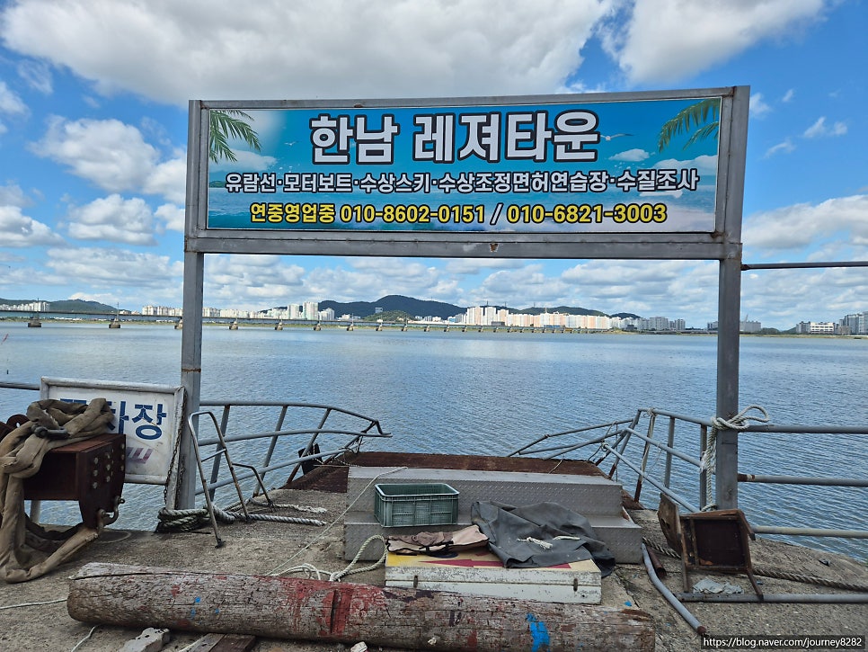 나불도유원지 사진 2