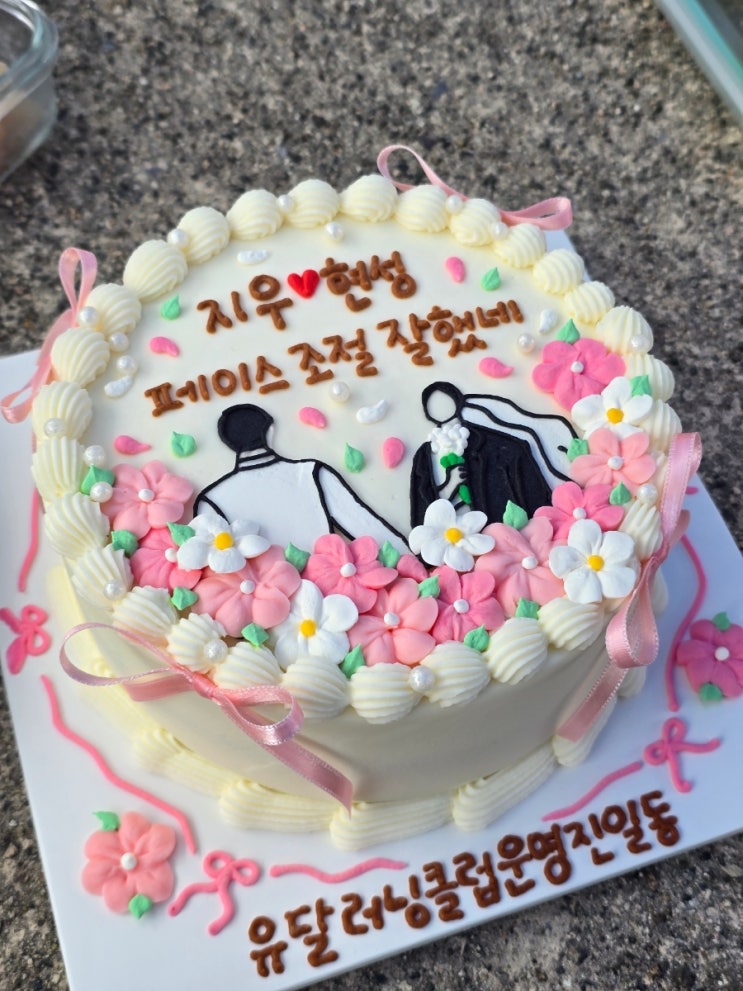  이게 바로 갓생~! 직장인 일상 일기 나주마라톤 응원