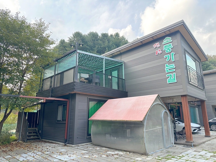 소풍펜션 사진 2