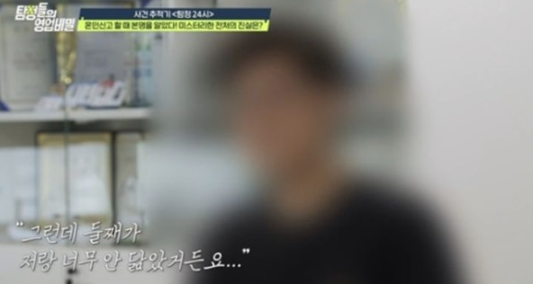  “둘째가 저랑 너무 안 닮아…”이혼 6년 만에 밝혀진 전처의 충격적인 비밀