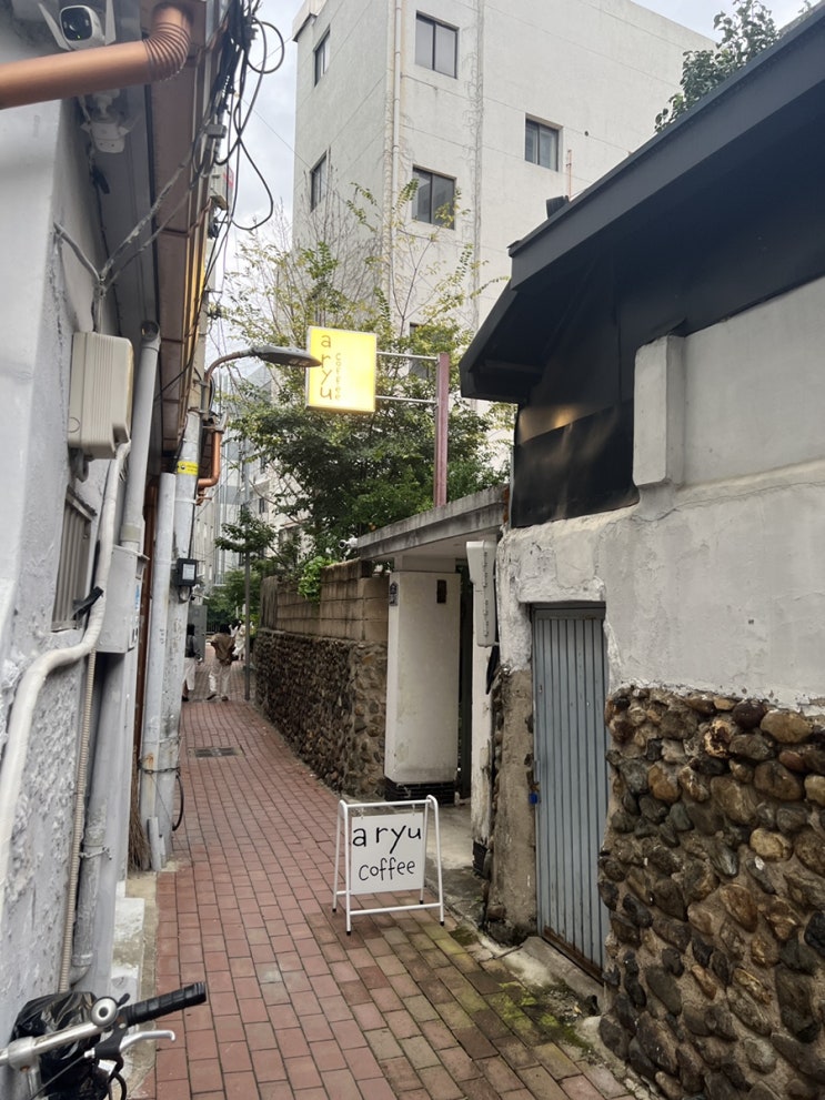  제주감성 주택 개조 느좋카페 아류(aryu)에서 채운 맛보기 | 대구 봉산동 카페, 내돈내산