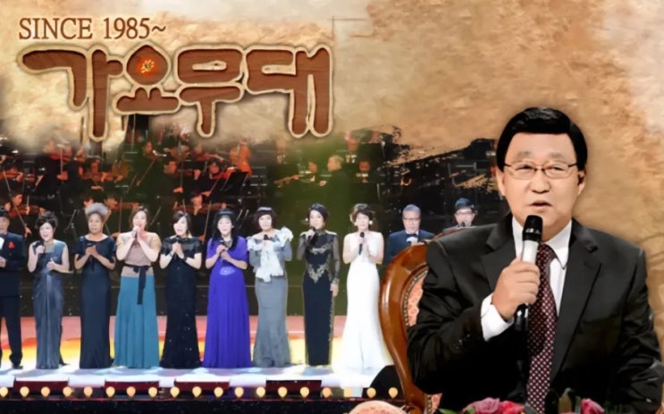 11월3일 '<b>가요무대</b>' <b>40주년</b>... <b>특집</b> '여러분 감사합니다.'