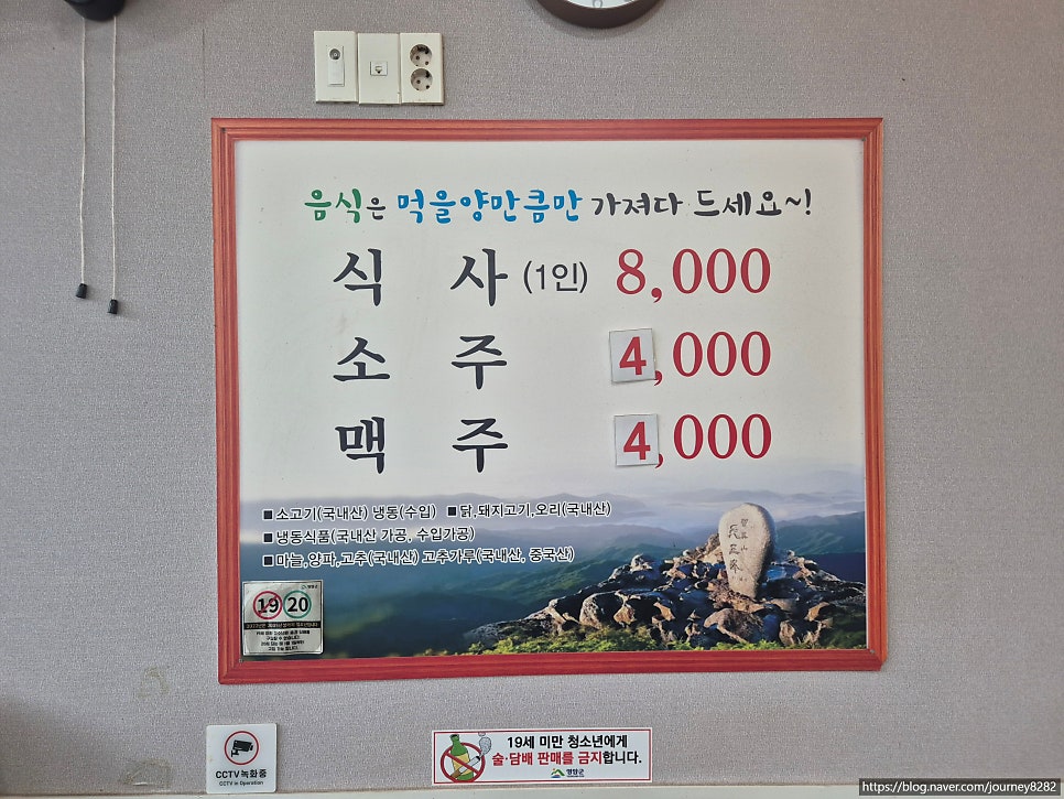 부두식당 사진 2