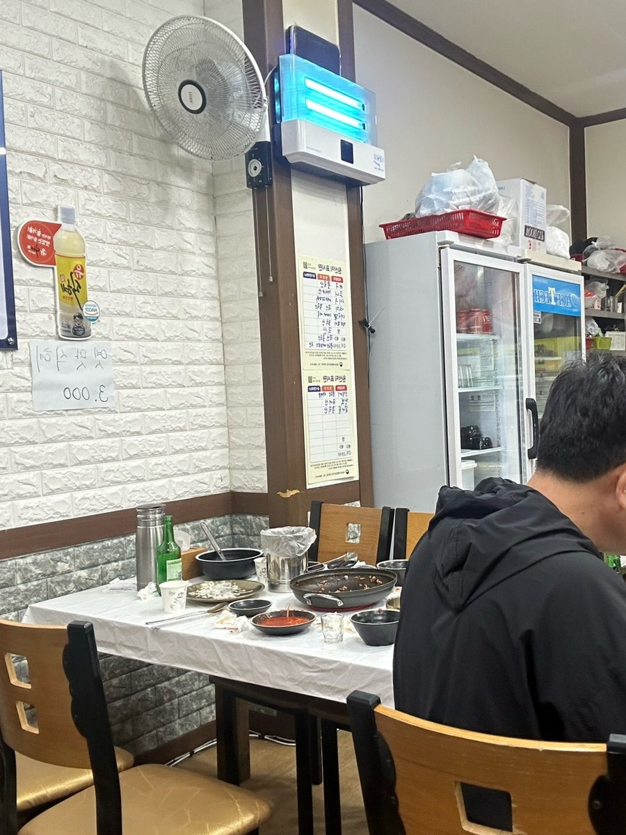 아구세상 여의점 사진 4