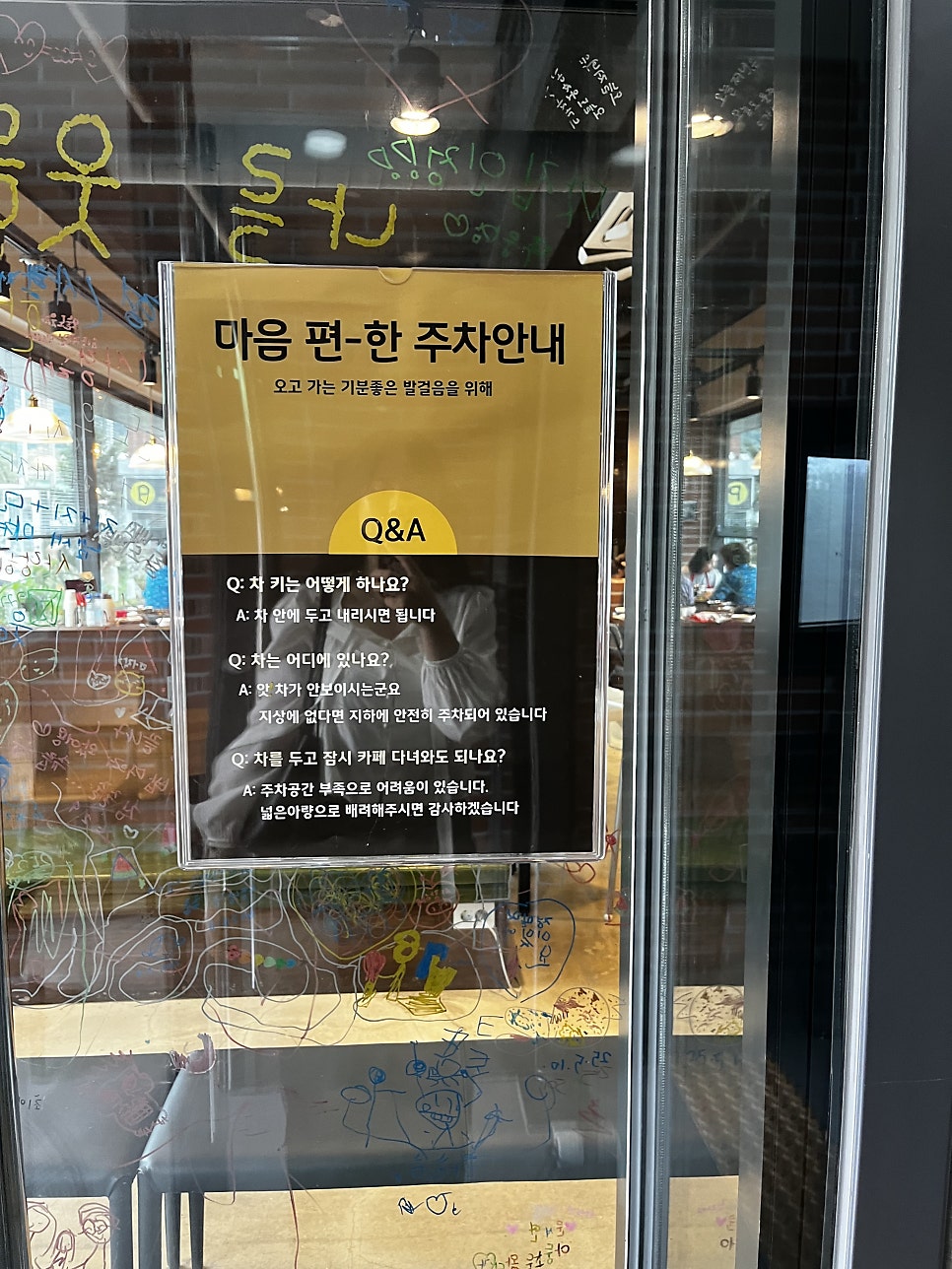오늘도웃자 초이점 사진 4