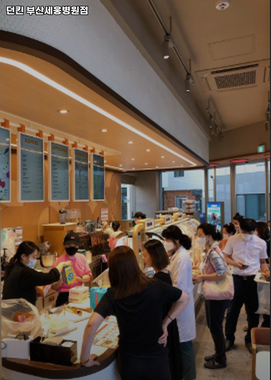 던킨 부산세웅병원점 사진 4