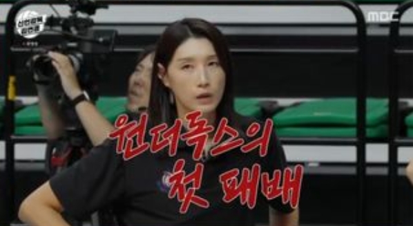 ‘<b>신인감독 김연경</b>’ 3회 <b>시청률</b> 4.7% 폭등! IBK전 첫 패배 후... 