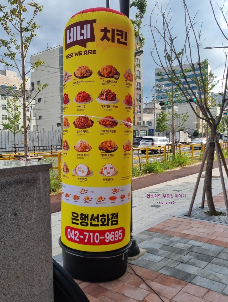 마더랑치킨 선화점 사진 3