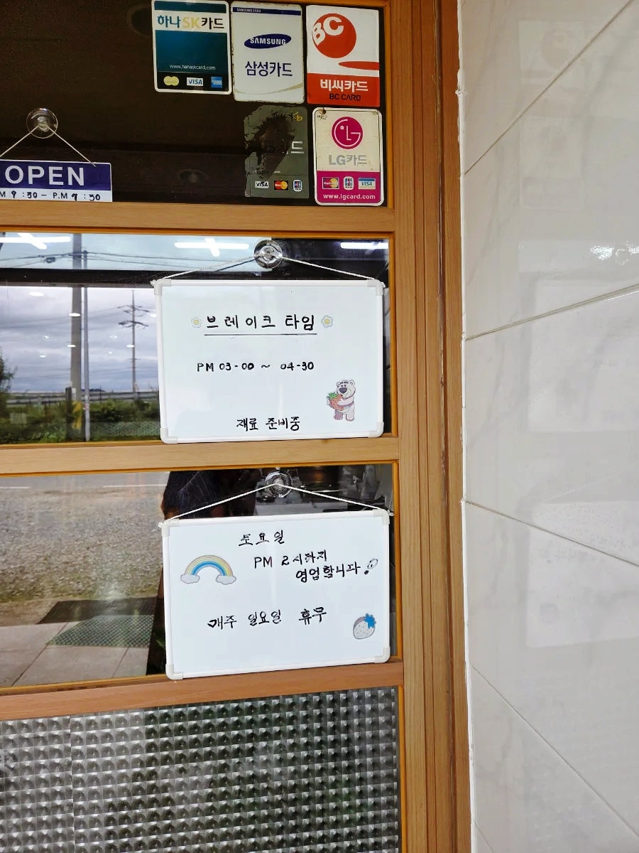 양푼이동태찌개 사진 3