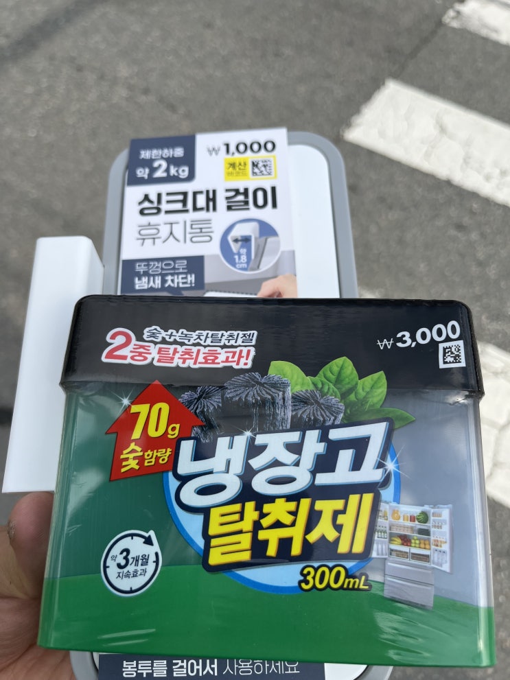  [오늘의 다이소] 냉장고 탈취제(3000), 싱크대 걸이 휴지통(1000)