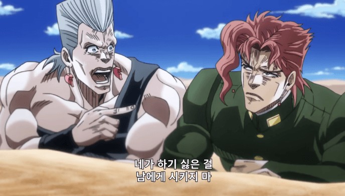  네가 하기 싫은 걸 남에게 시키지 마