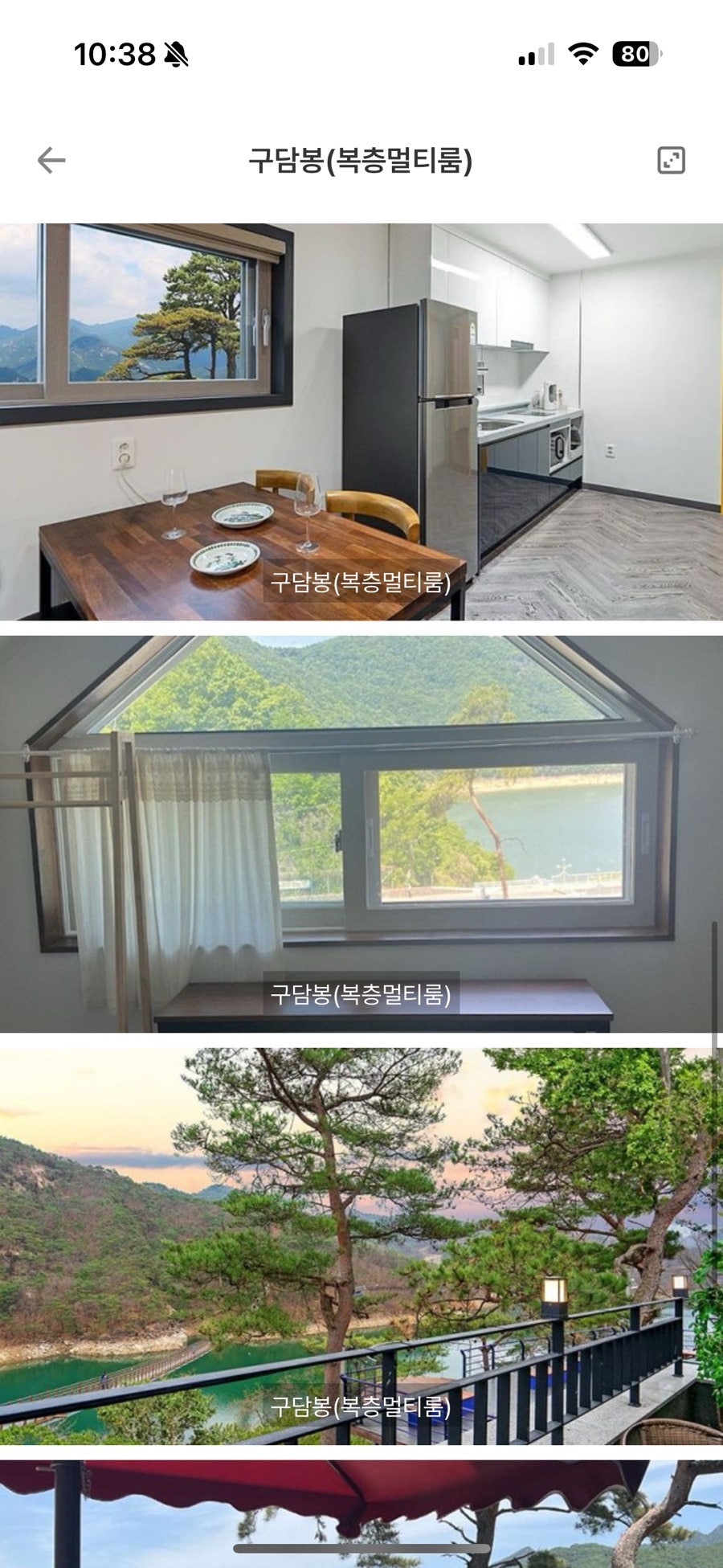 BS제천펜션 사진 3