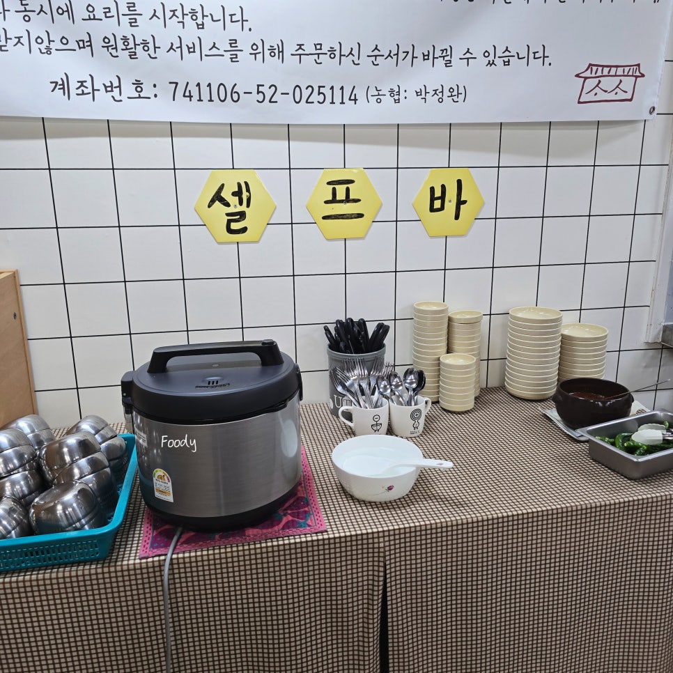 소소면 사진 5