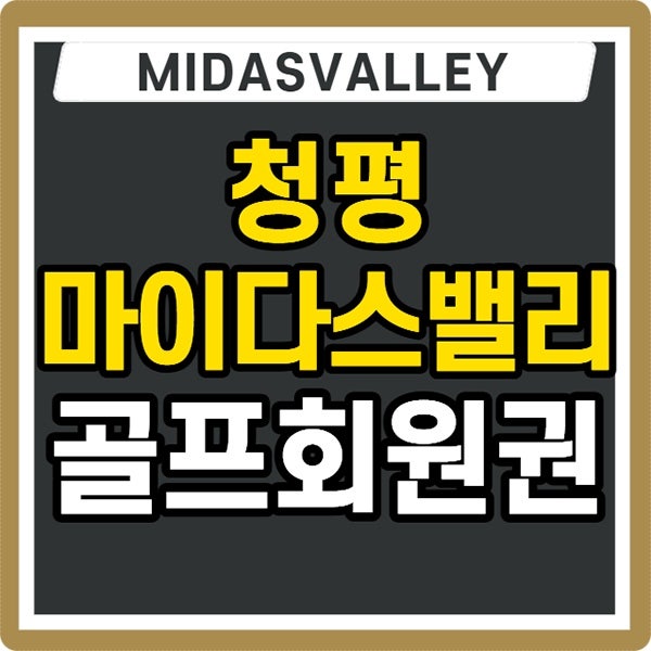그린스인테리어 사진 1