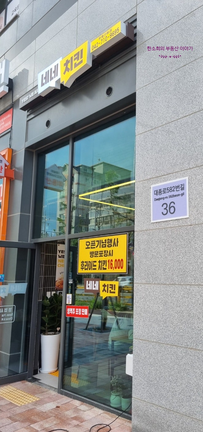 마더랑치킨 선화점 사진 2