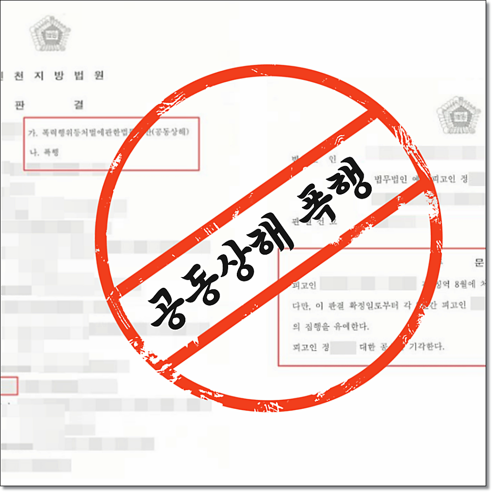 인스타그램 내용증명 계정복구 생각한다면