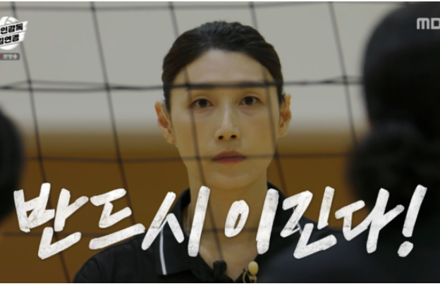 <b>김연경</b>, 첫 ‘패배’에 충격..다음은 숙명의 한일전 “<b>핑계</b>NO... 