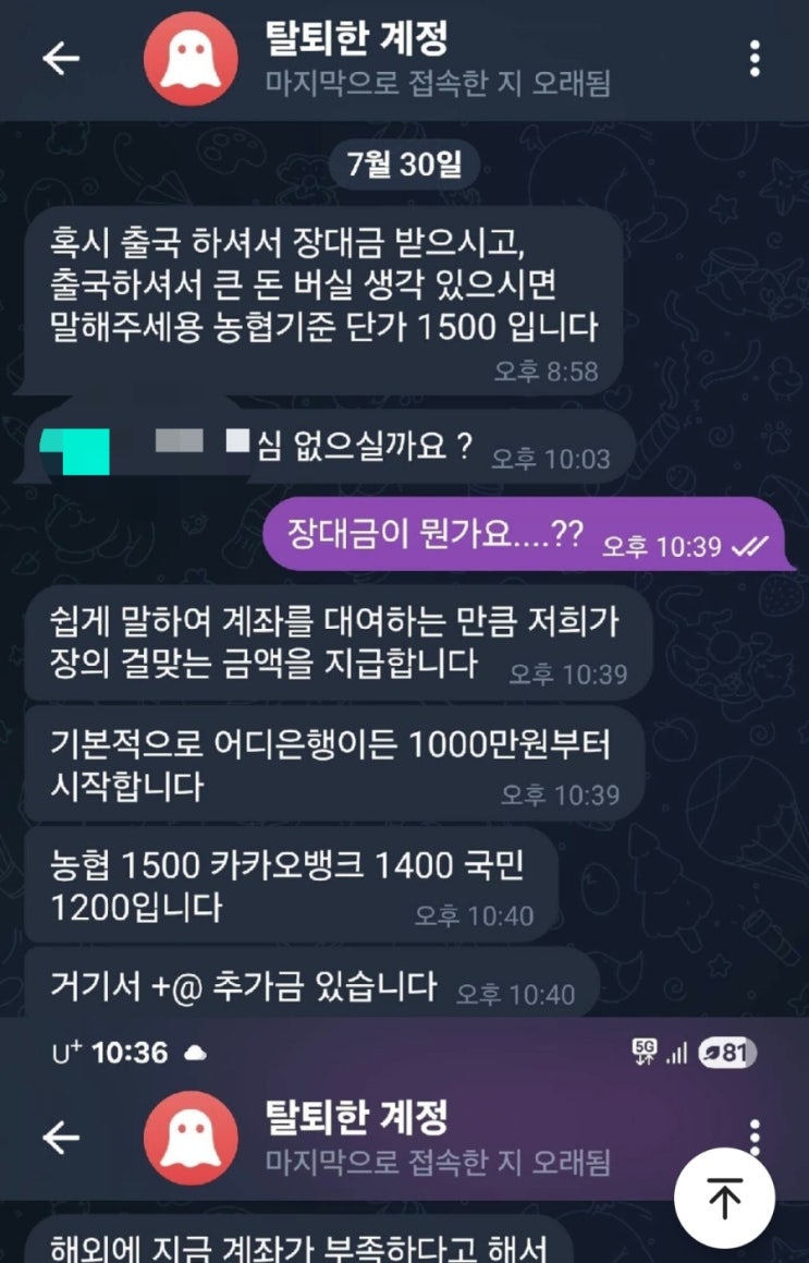 받으실래요?” <b>캄보디아</b> 취업사기의 덫, 그리고 국가의 <b>대응</b>