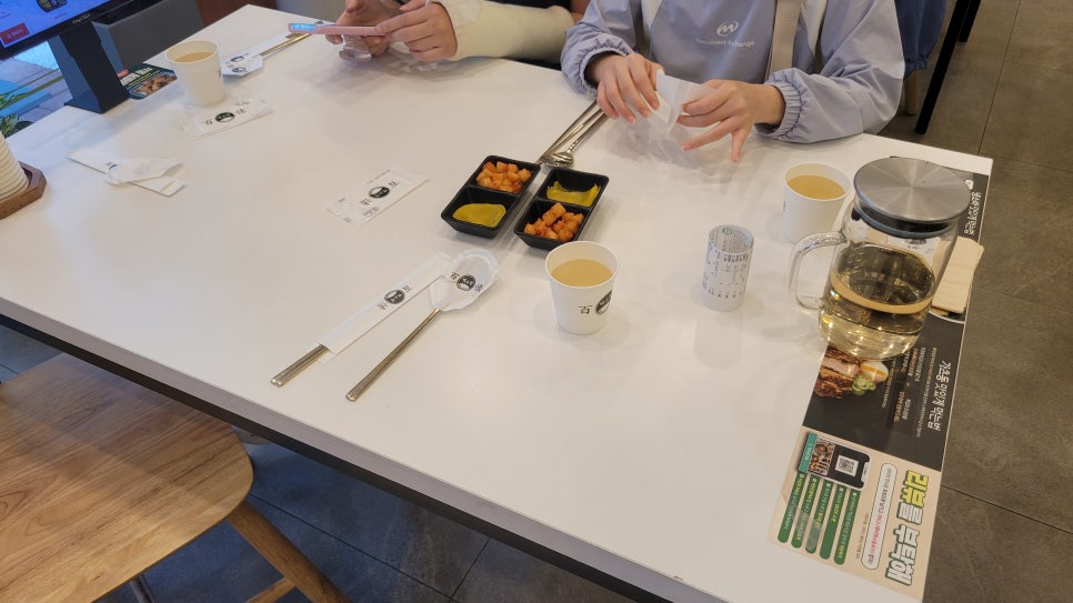 백소정 부천옥길점 사진 8
