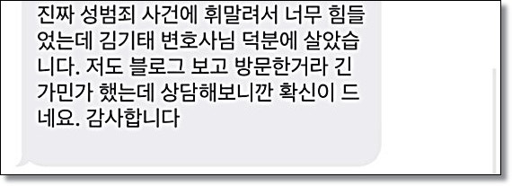 정읍변호사 핵심조언은