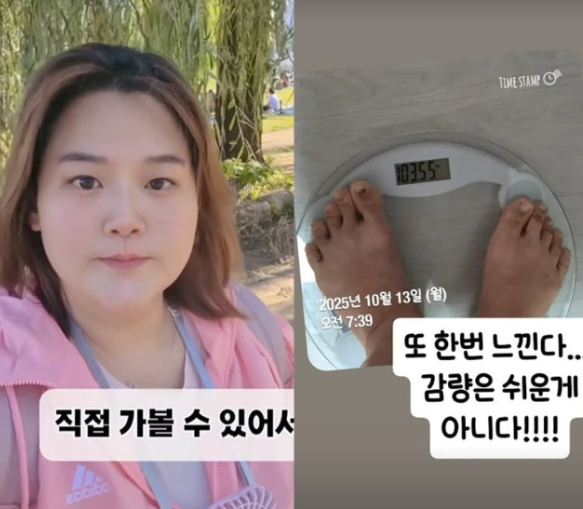  미나 시누이 수지, “감량 쉽지 않다…”류필립·미나 도움 없이 홀로 다이어트 도전 중!
