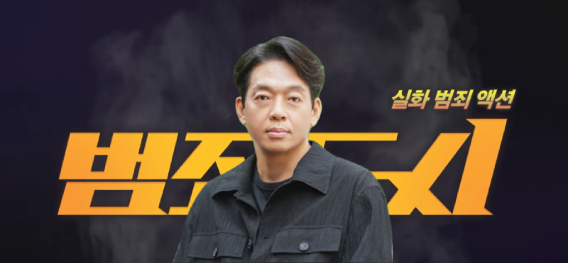 박지환 프로필 학력 배우 작품 활동 필모그래피,연극배우로 시작해 범죄도시 장이수, 결국 ....