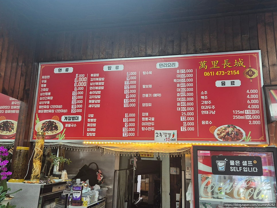 만리장성 사진 4