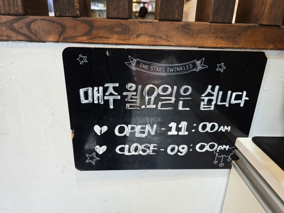 팔도야생별미 사진 4