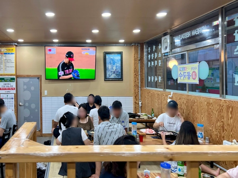 신대박집 사진 6