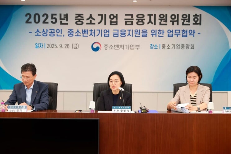 카카오<b>뱅크</b> · 토스<b>뱅크</b> · <b>케이뱅크</b> <b>정책자금</b>