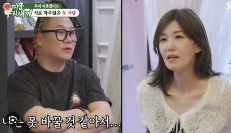 <b>윤민수</b> 이혼사유 전처 김민지 아내와 <b>한집살이</b>?