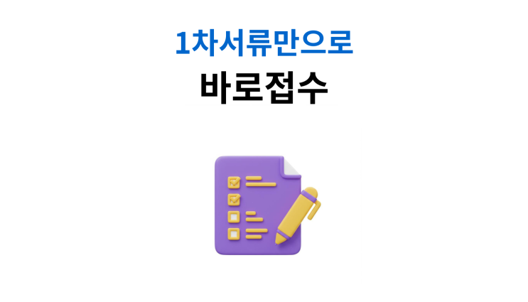  개인회생서류 재산목록작성시 확인할 항목들