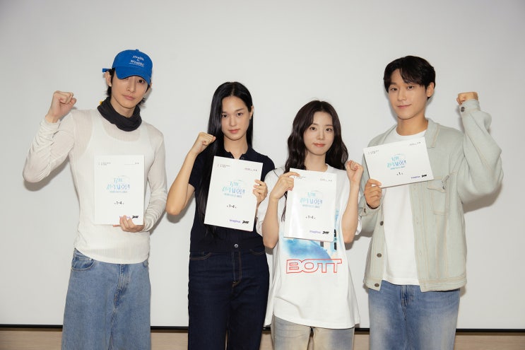 시리즈 <<b>그랜드 갤럭시 호텔</b>... <b>호텔</b> 델루나' 남성판, <b>이도현</b>... 