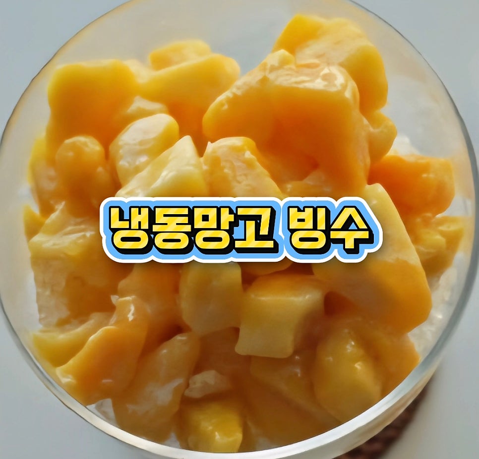 과일에반하다프루타 영종점 사진 3