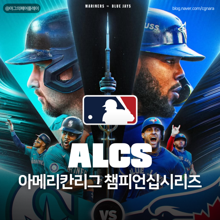 [MLB] <b>시애틀</b> 매리너스 vs... 챔피언십<b>시리즈</b> 프리뷰