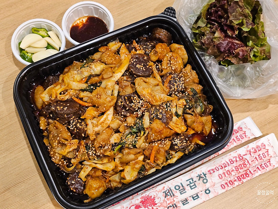 제일곱창 사진 2