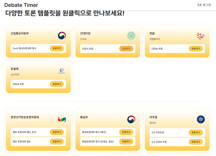  [잡담] 1013 뉴스레터