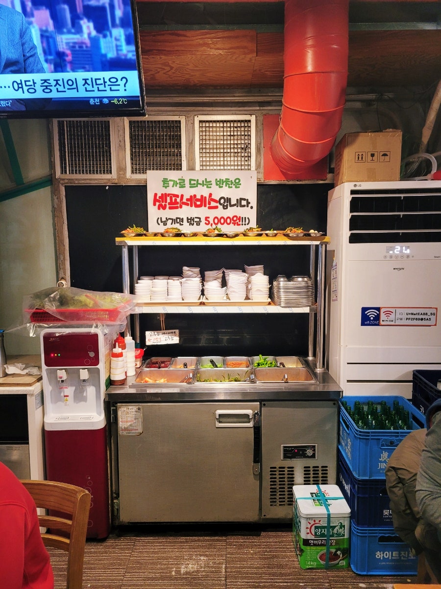 삼삼이네 신당점 사진 6