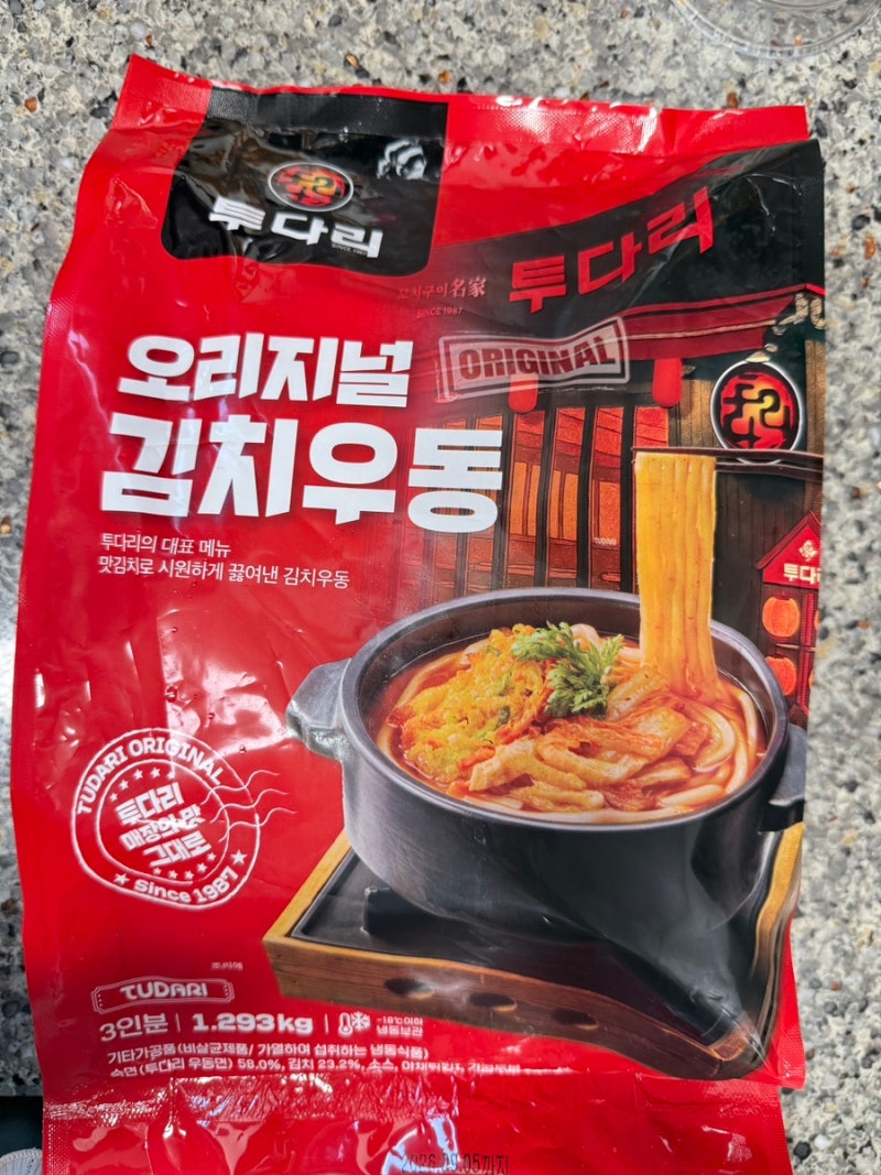 (트레이더스) 찬바람이 불때는 시원 뜨끈한 투다리 김치우동