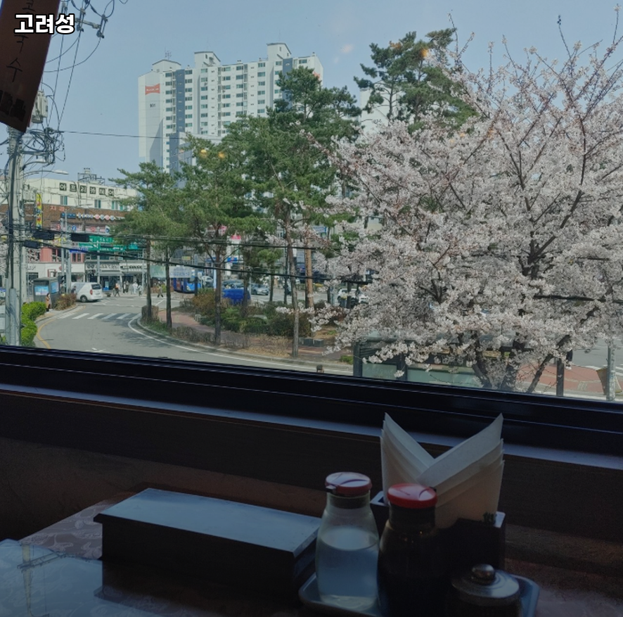 Goryeoseong photo 2