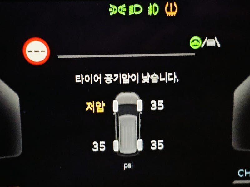 [4세대 카니발 하이브리드 시그니처 리뷰 11편] 타이어 경고등, 공기압 정상인데 왜 안 꺼져?