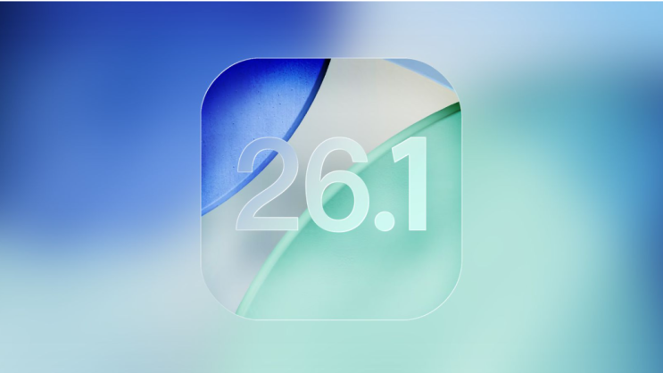  애플 아이폰 iOS 26.1, 아이패드 iPadOS 26.1 세 번째 베타 버전 업데이트 출시 되었습니다.