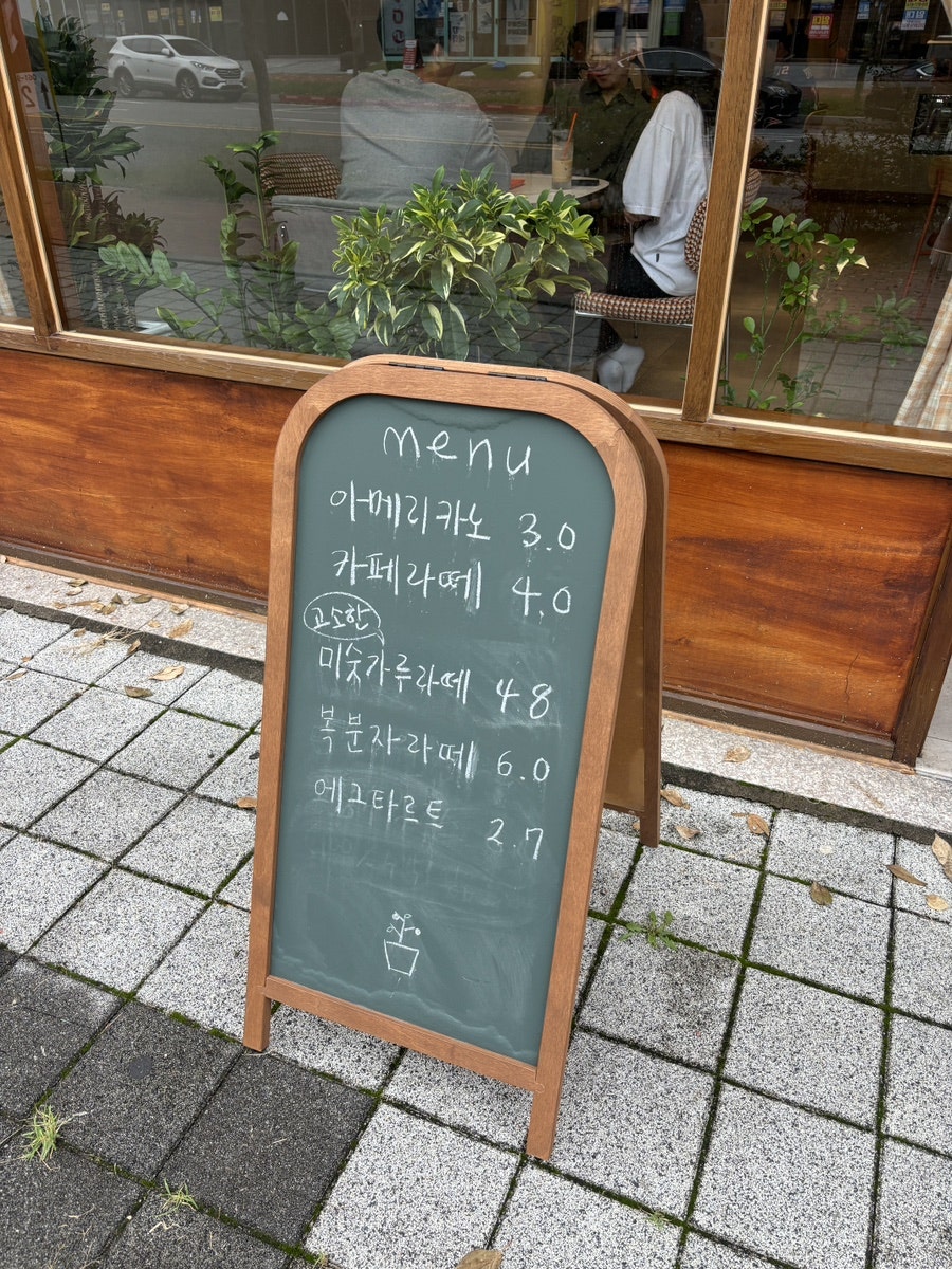 나랑하 사진 2