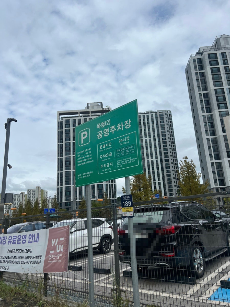금천생고기 사진 1