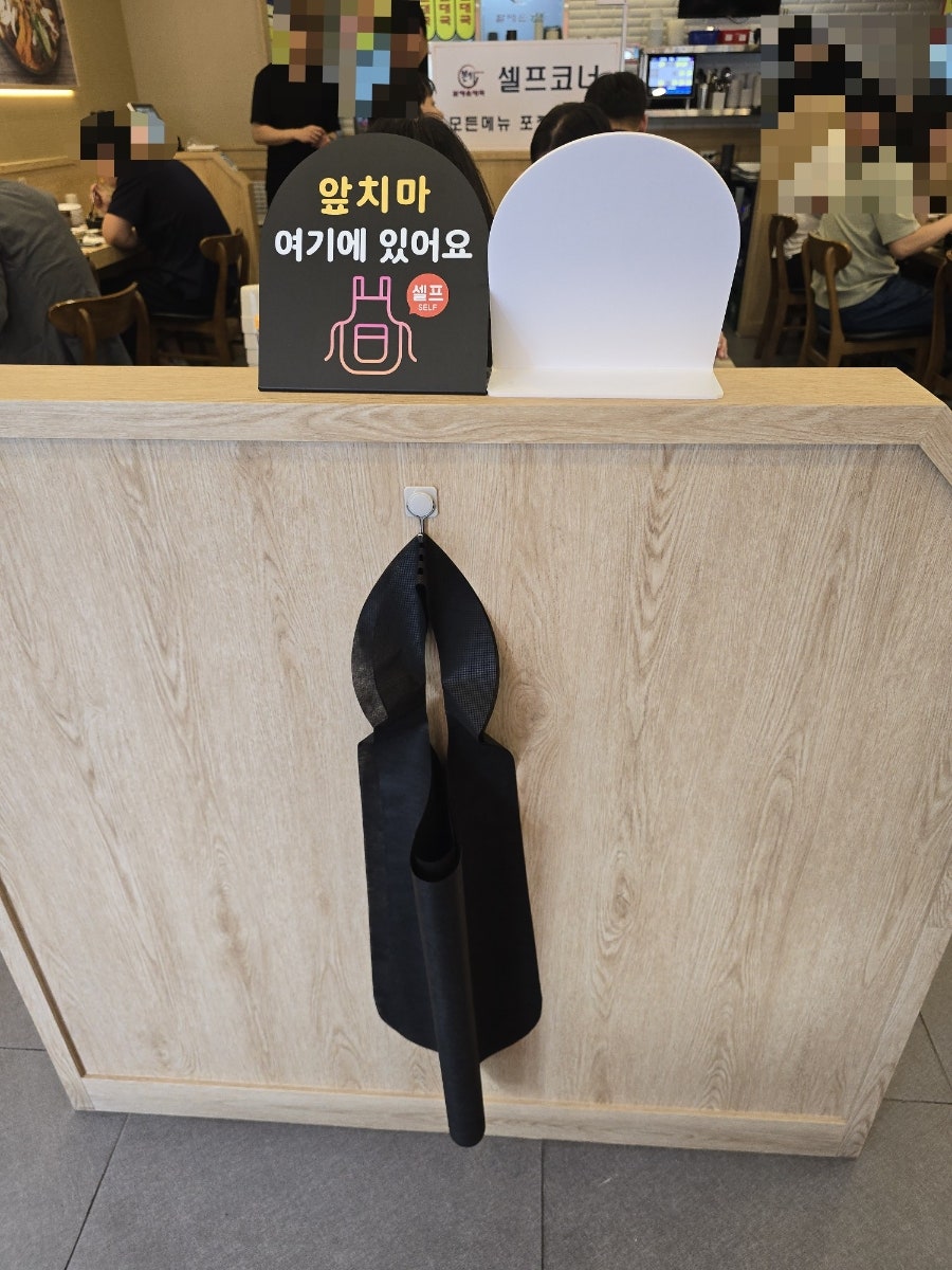 본가 할매순대국 서현점 사진 6