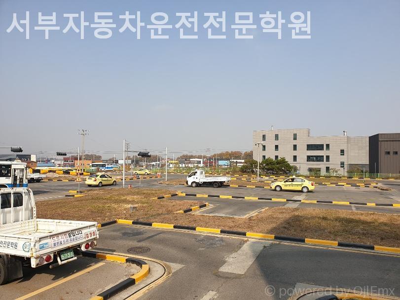 서부자동차운전전문학원 사진 4