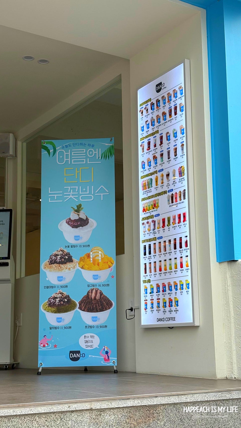 단디커피 공업탑점 사진 2