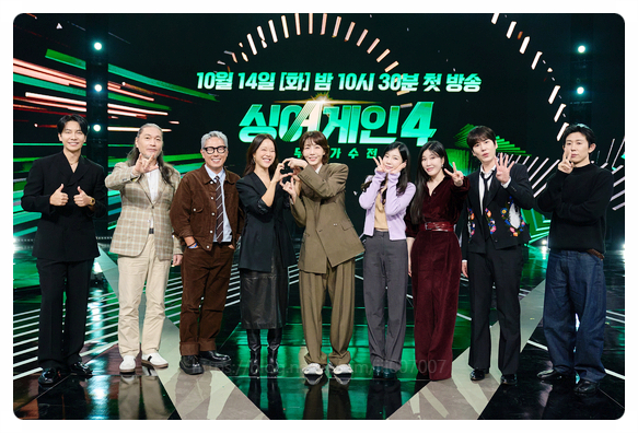  싱어게인4 무명가수 참가자 81인 정체는 누구 ? 태연 임재범 심사위원평 충격