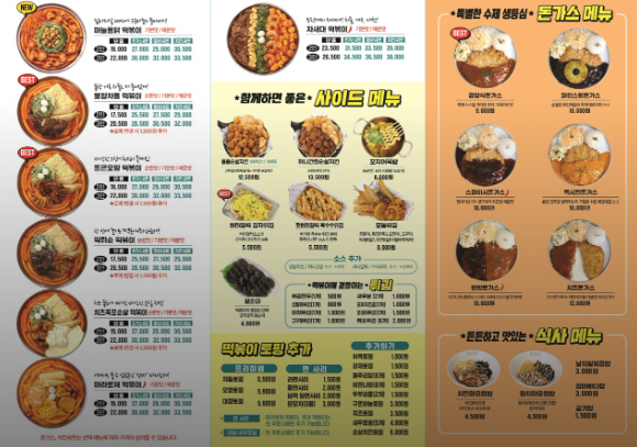 청년다방 송도퍼스트월드점 사진 3