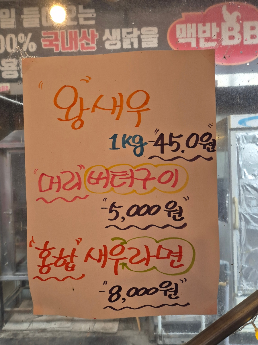 맥반BBQ 병점점 사진 4